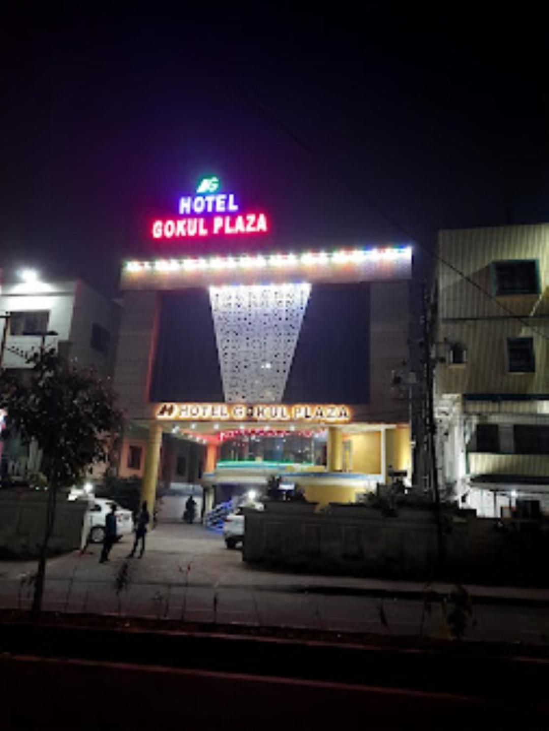Hotel Gokul Plaza Bhubaneswar Exterior foto
