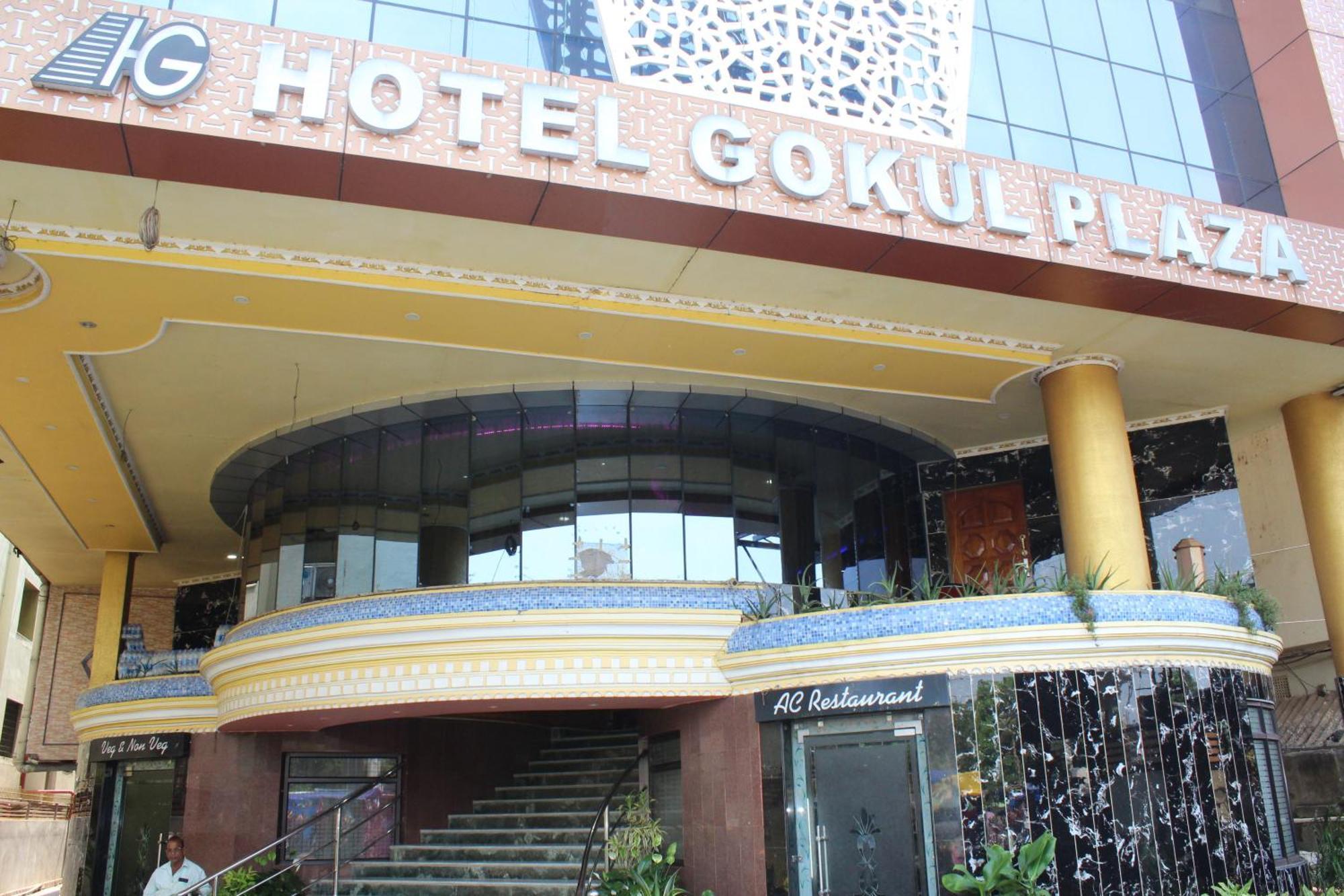 Hotel Gokul Plaza Bhubaneswar Exterior foto